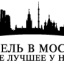 Мебель в Москве
