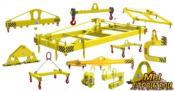Оборудование для подъема грузов